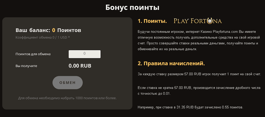 возврат денег за игру в плей маркет возврат денег за игру в плей маркет